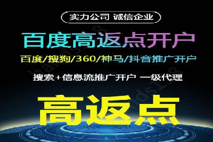 信息流广告案例分析：抖音广告策略