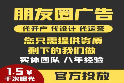 百度竞价代理的运营策略与成功案例分析