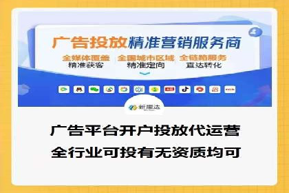 百度推广实战案例：优化广告投放策略